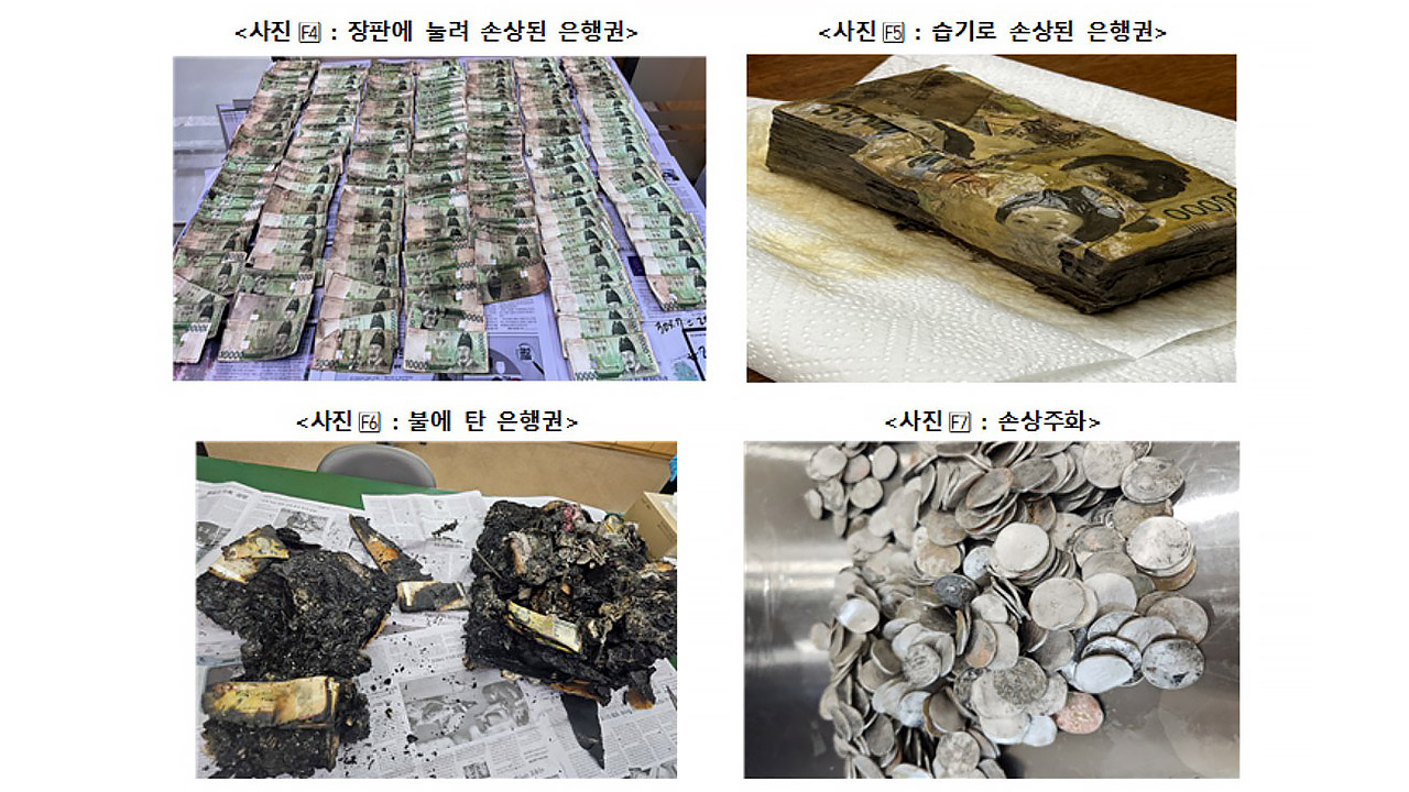 작년 손상돼 폐기한 화폐 3.6억 장‥쌓으면 에베레스트산 17배