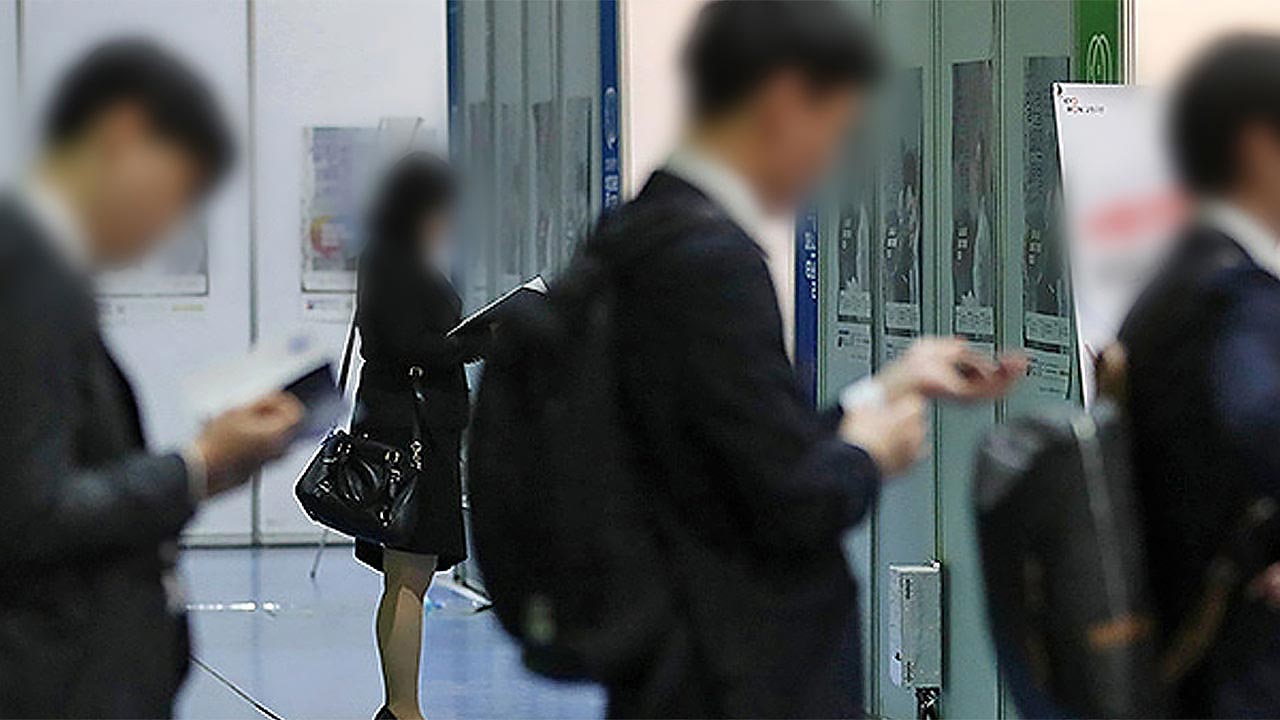 지난해 취업자 19만 3천 명↑‥3년 만에 증가폭 확대