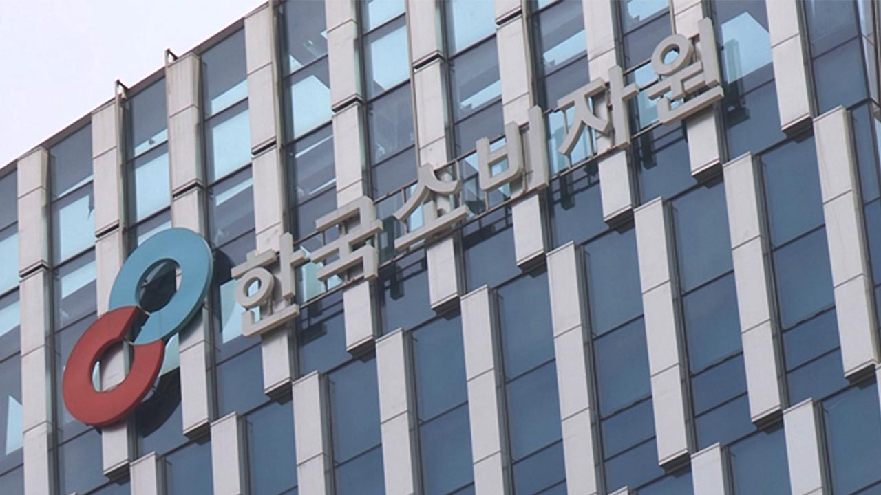 '정수기 렌탈, 의무기간 지나도 비용 발생' 계약서에 명시해야