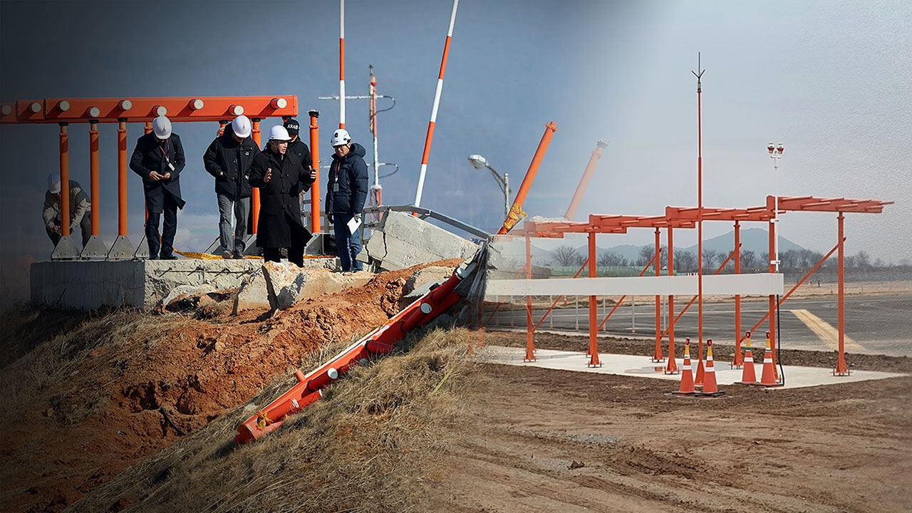 [단독] "무안공항 둔덕·방위각 시설은 장애물" 항공사와 조종사는 몰랐다