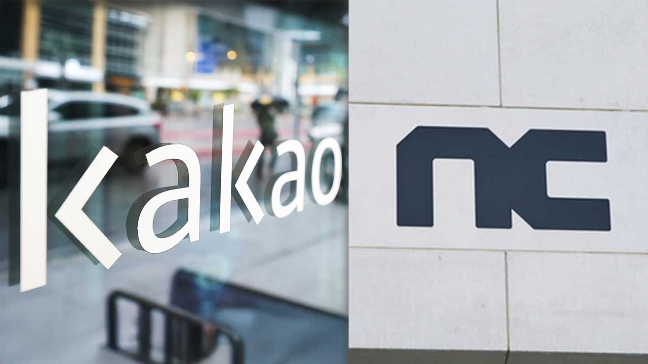 네이버 이어 NC·카카오도 "'국가대표 AI' 재도전 안 해"