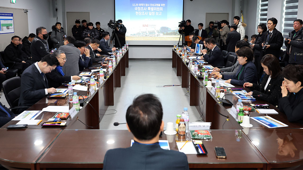 12·29 여객기 참사 국정조사특위, 무안국제공항 현장조사