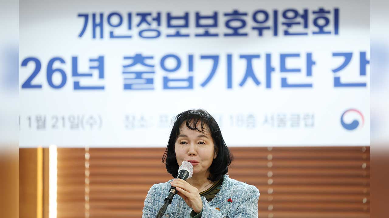 개인정보위원장 "쿠팡 조사서 통상문제 고려 안 해"