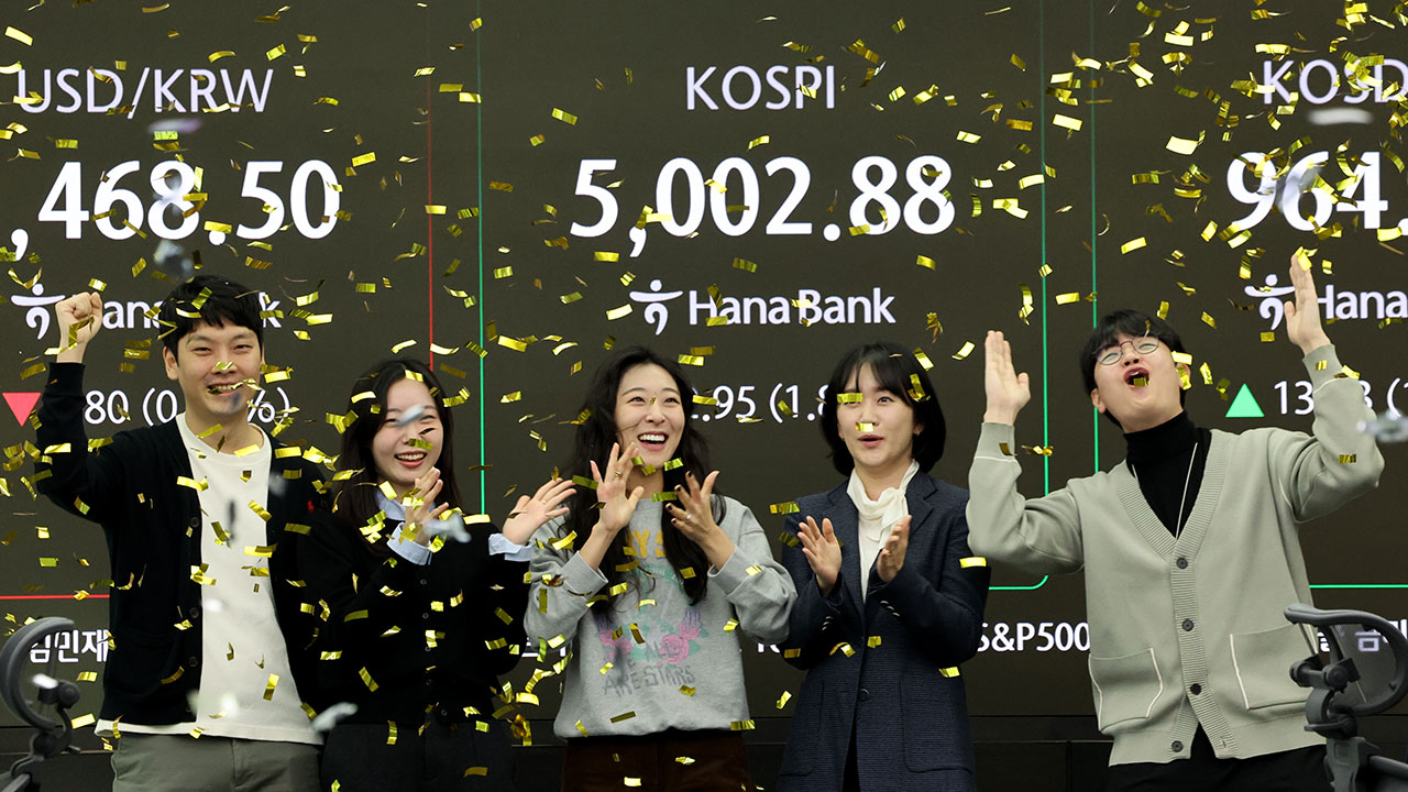 코스피 사상 첫 장중 5천 돌파‥4,952로 마감