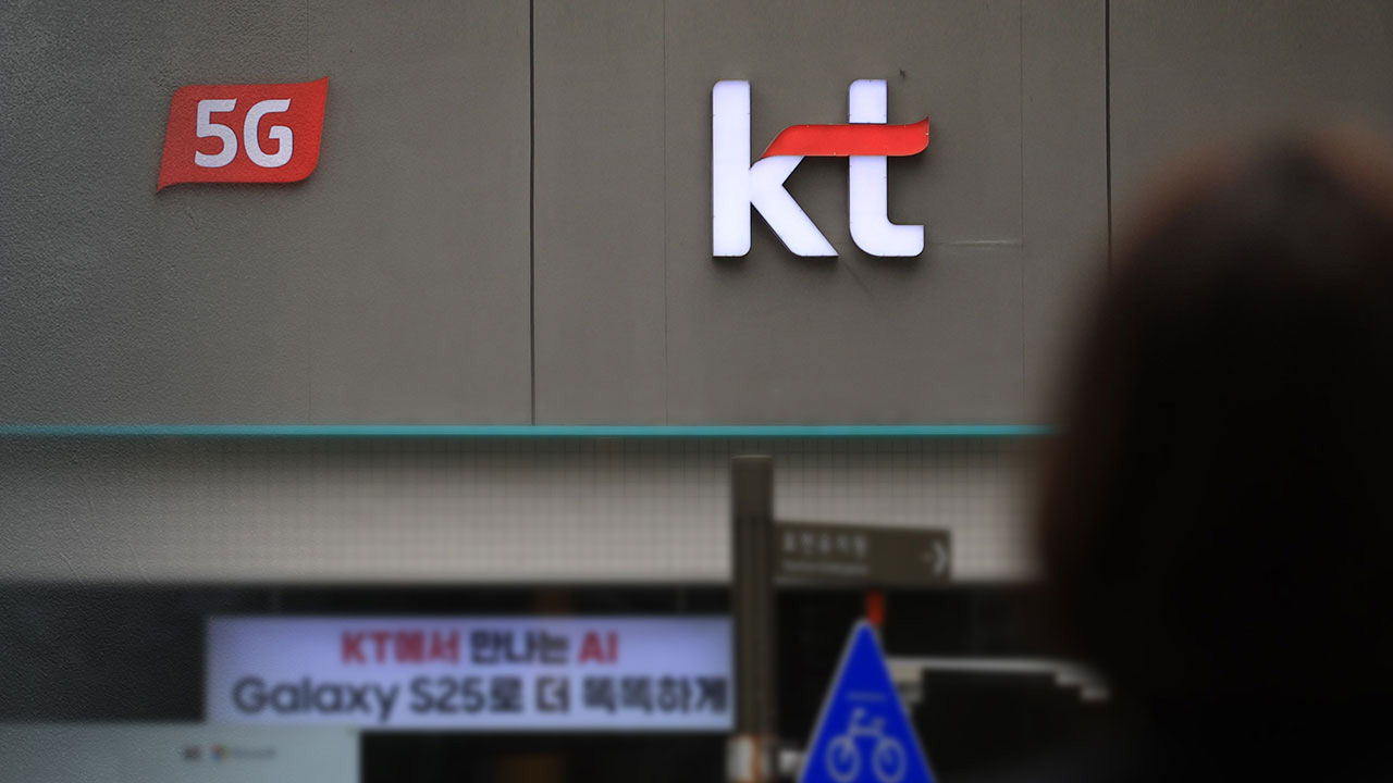 공정위, KT 갤럭시S25 '사전예약 강제 취소'에 과태료 500만 원