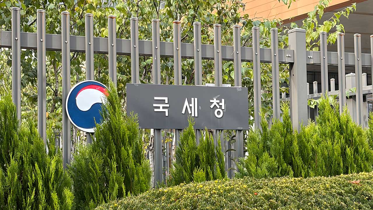 국세청, '가업상속공제' 악용한 대형베이커리 카페 실태조사