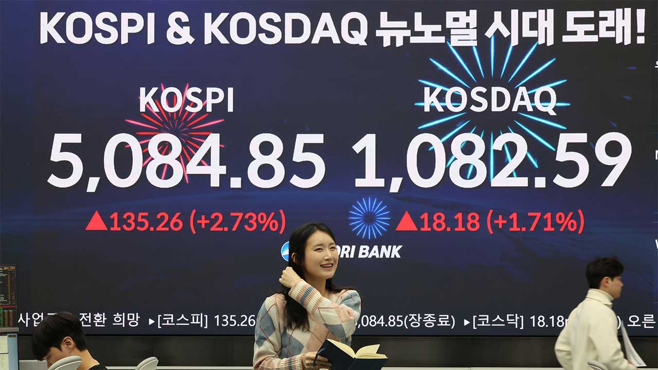 트럼프 관세 인상 발언에도 코스피 종가기준 사상 첫 5천 돌파