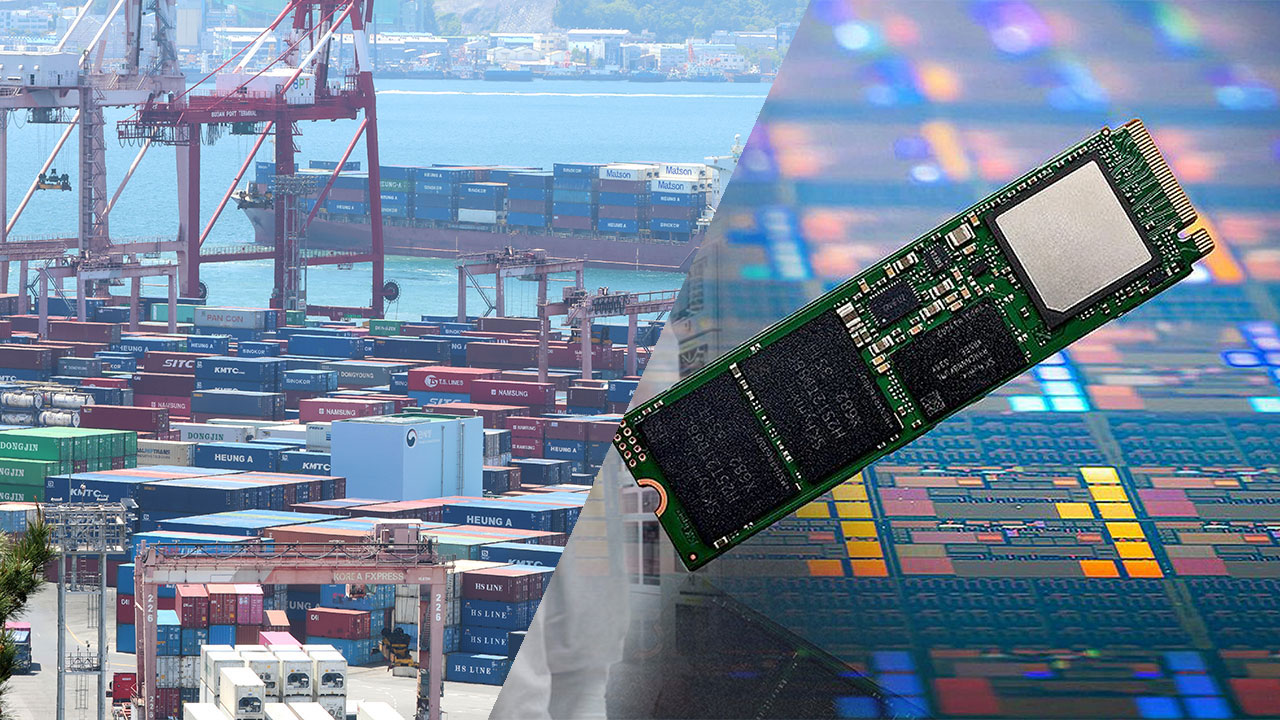 반도체 수출 2배↑‥1월 수출액 역대 최고치