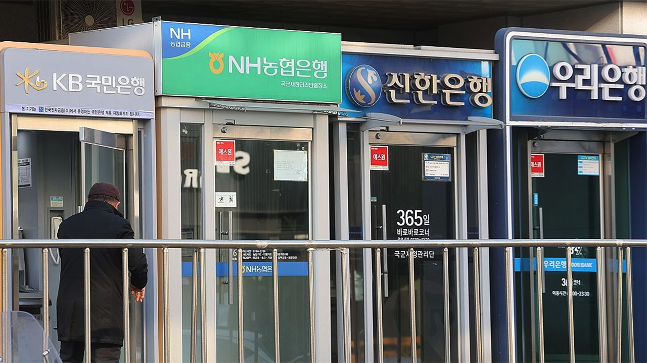 은행 점포 1km 내 통·폐합 영향평가 의무화‥비도시권 폐쇄에 감점 확대