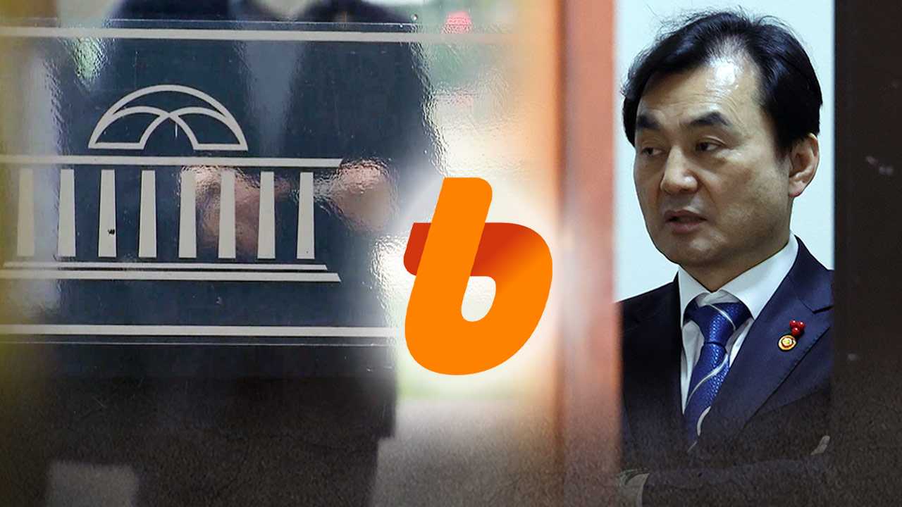 [단독] 빗썸 직원에 국회 출입증 발급해준 안규백 장관실‥사기업 직원과 정무 논의?
