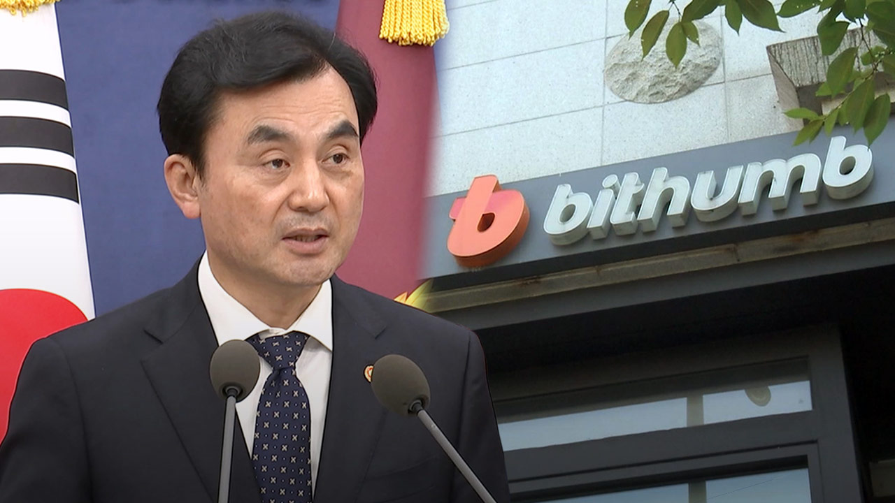 [단독] 빗썸 직원에 국회 출입증 발급해준 안규백 장관실‥사기업 직원과 정무 논의?