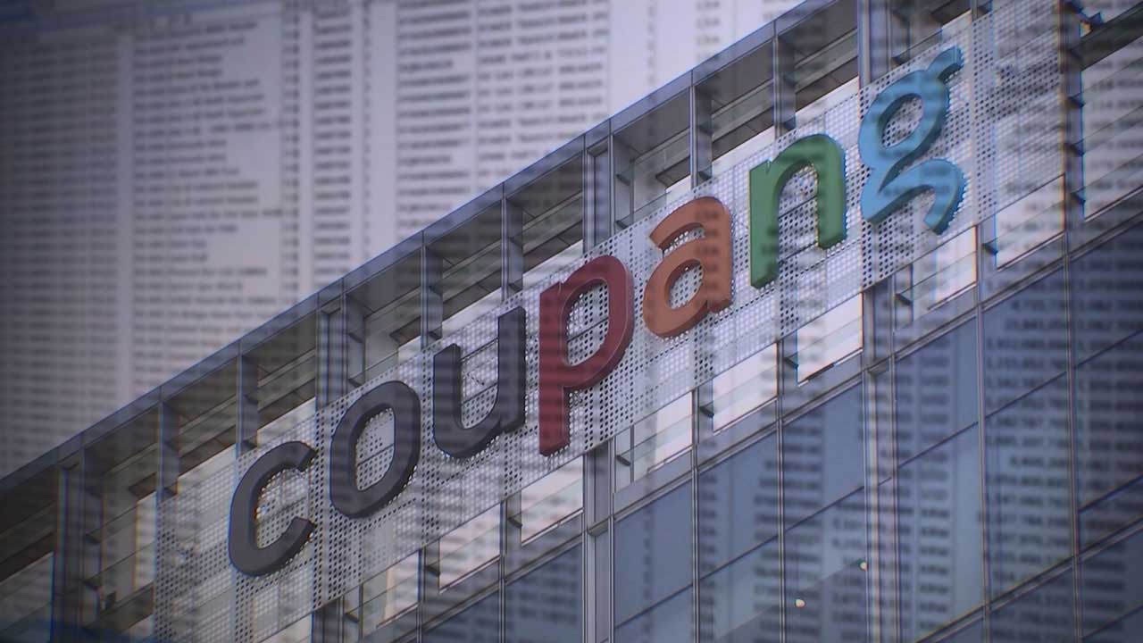 쿠팡, 16만 5천 건 개인정보 추가 유출