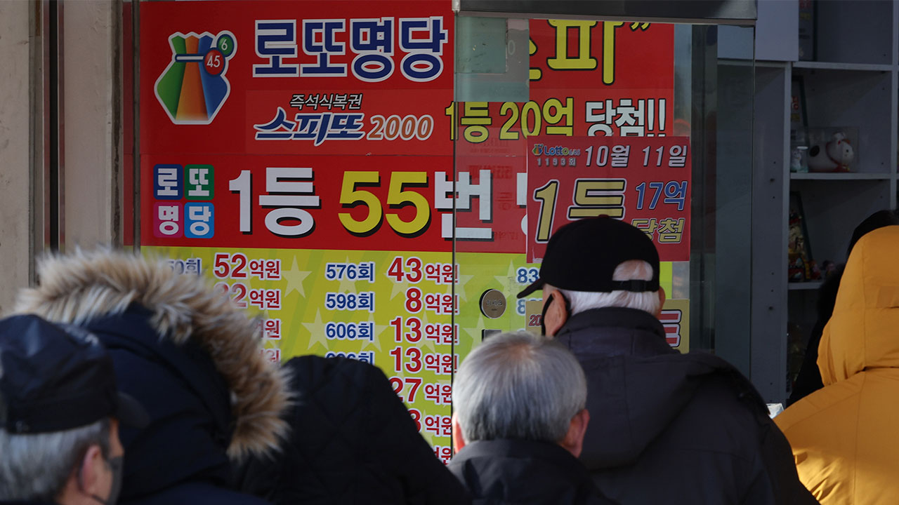 앞으로 모바일로 로또 구매 가능‥한 번에 5천 원까지만