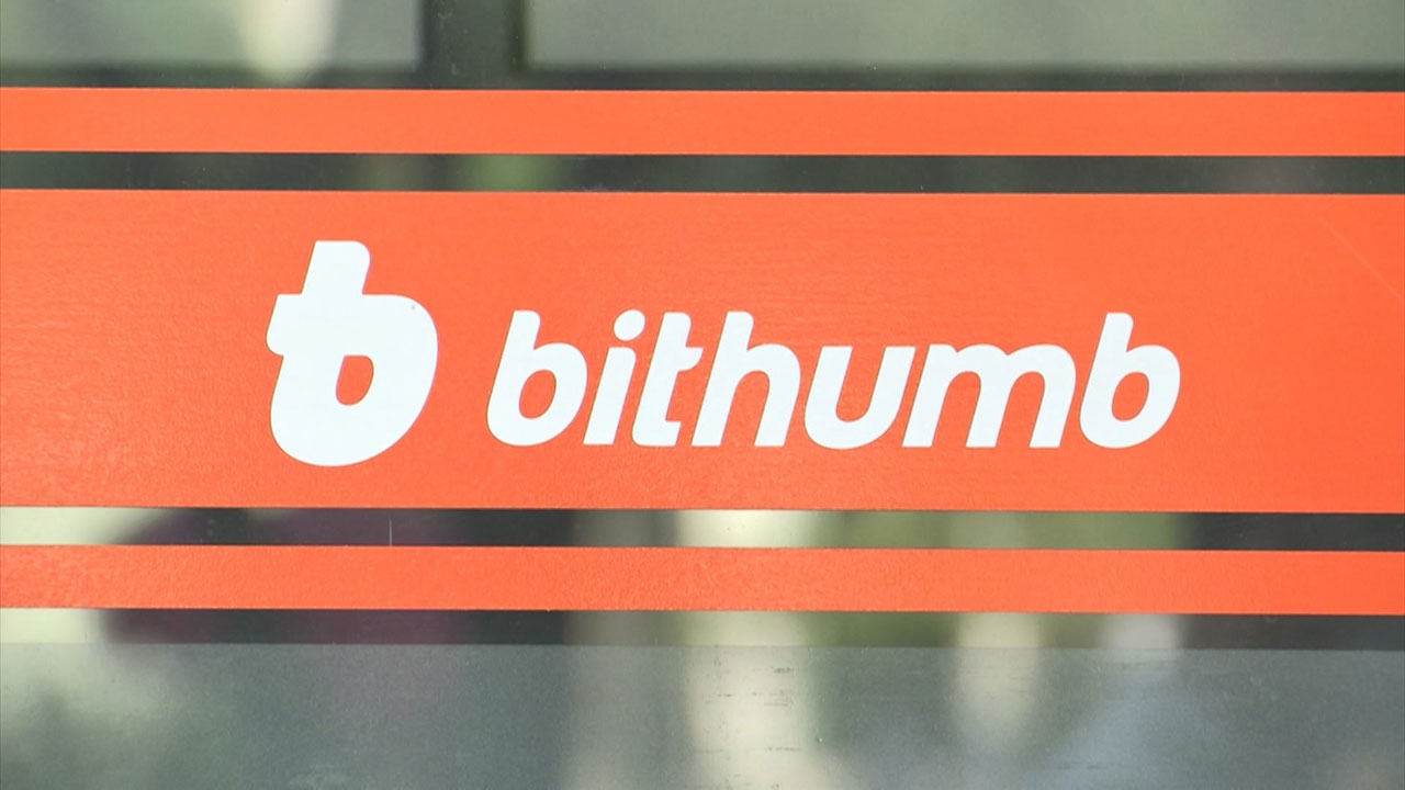 빗썸 "비트코인 오지급 관련 고객 손실 10억 원 안팎‥110% 보상"