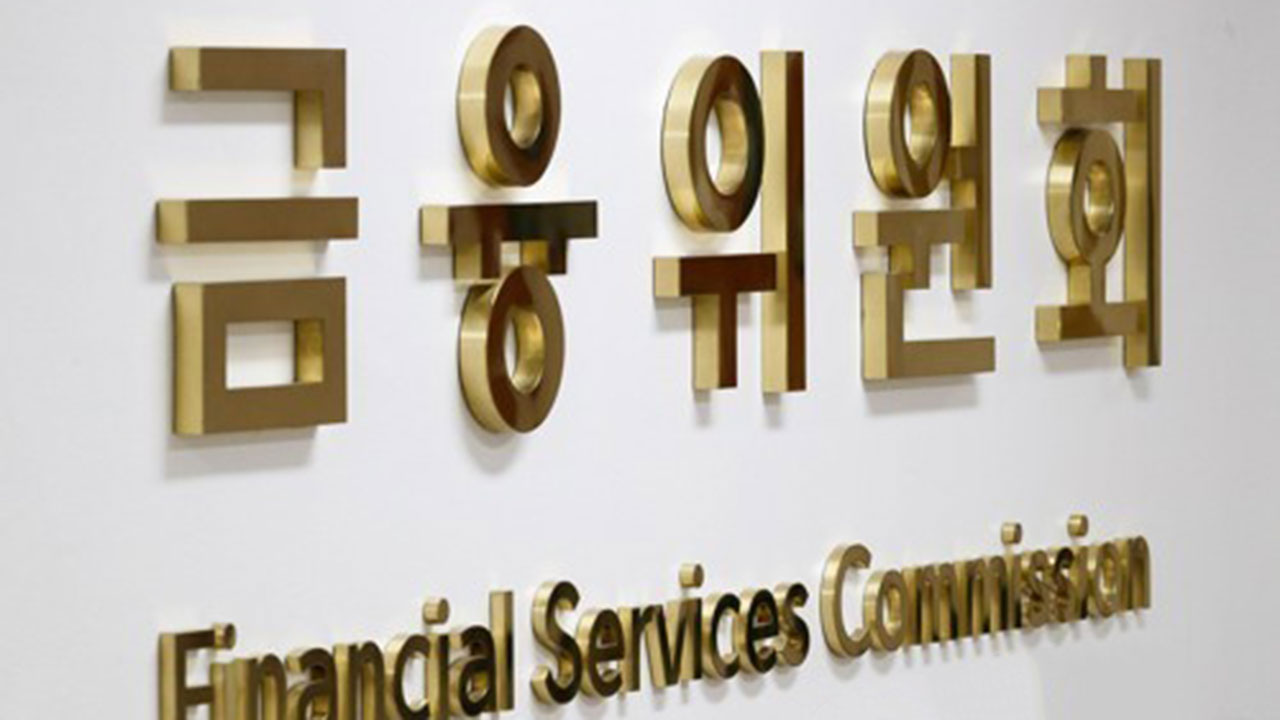 금융위, 빗썸 대표 불러 긴급 회의‥다른 거래소도 점검하기로