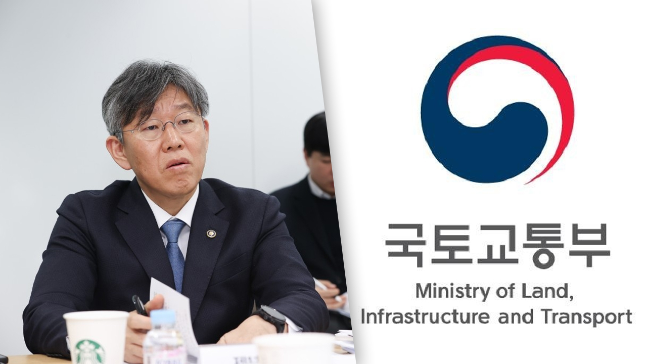 외국인도 토허구역서 집 사려면 자금조달계획서 내야