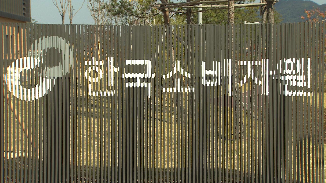 차단율 90% 이상?‥전자파 차단 제품 실제 효과는 '미미'