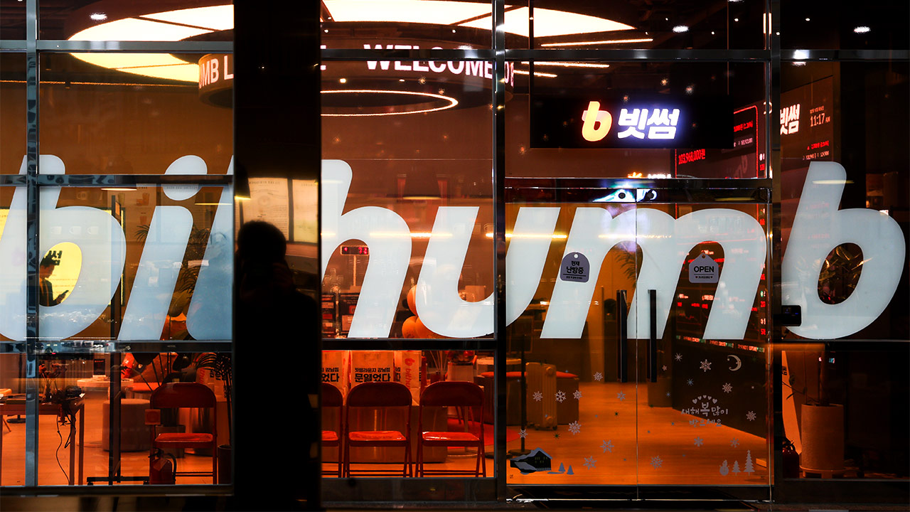 빗썸, 장부 대조 하루에 한 번·하루 뒤에 했다‥금감원 정식 검사 착수