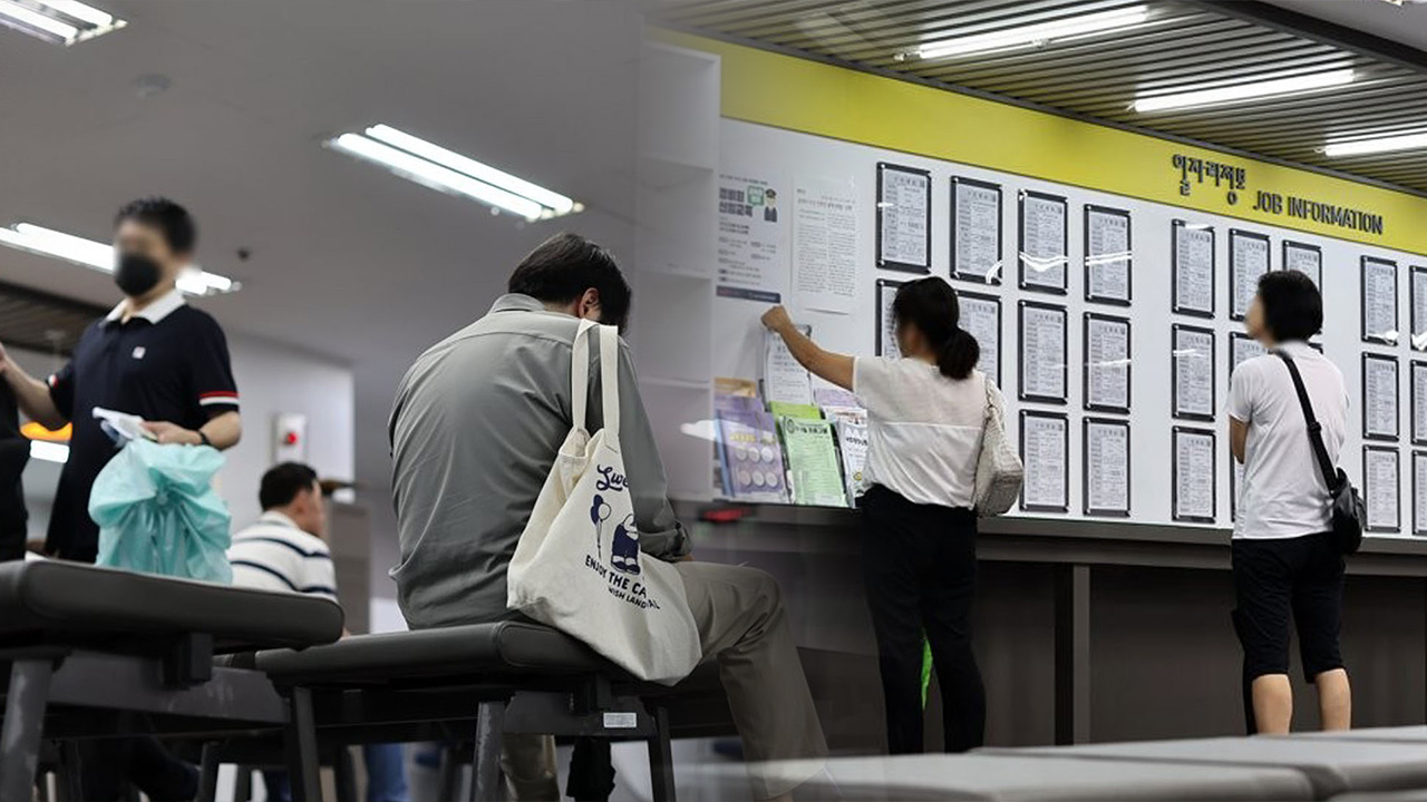 1월 취업자 수 10만 8천 명↑‥13개월 만에 최소 증가폭