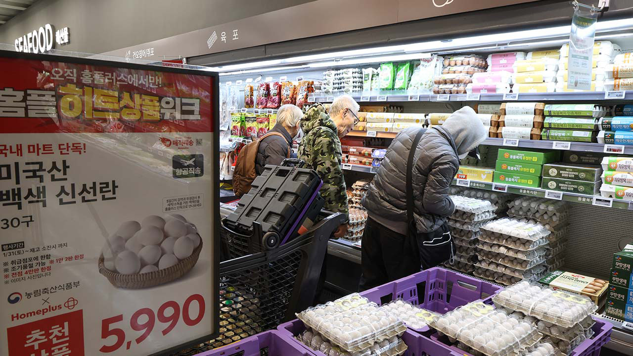 원재료 가격 상승에 1월 수입물가 0.4%↑‥7개월 연속 올라