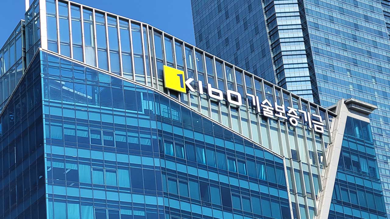 대출 못 갚은 중소기업 급증‥기보가 대신 갚은 돈 사상 최대