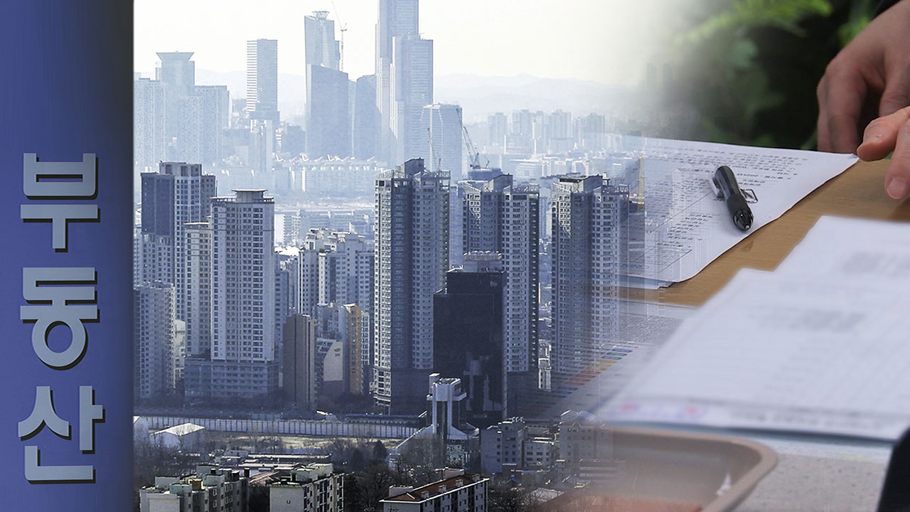 10·15 대책 이후 서울 아파트 원정 매입 비중 3년여 만에 최저치