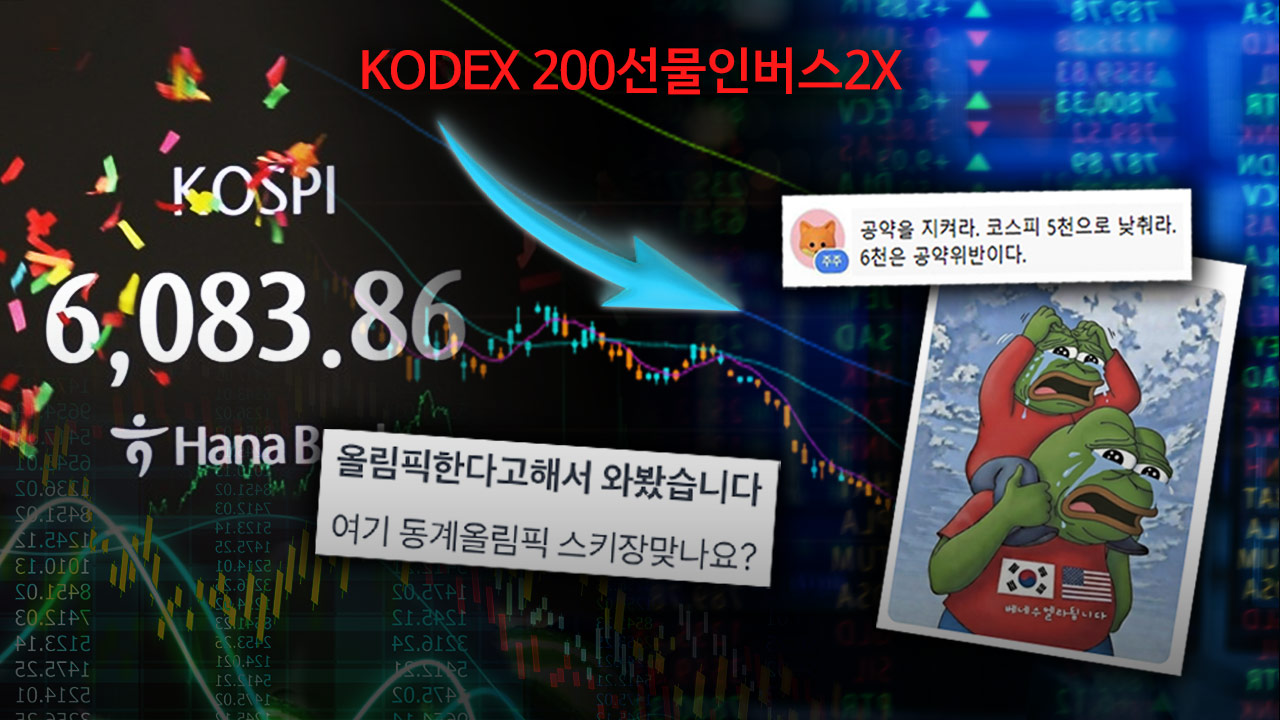 MBC 뉴스 곱버스 관련 보도 이미지