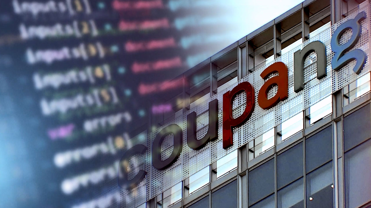 쿠팡, 대만 소재 고객 계정 20만 개도 유출‥"결제 정보 등 민감 정보는 없어"