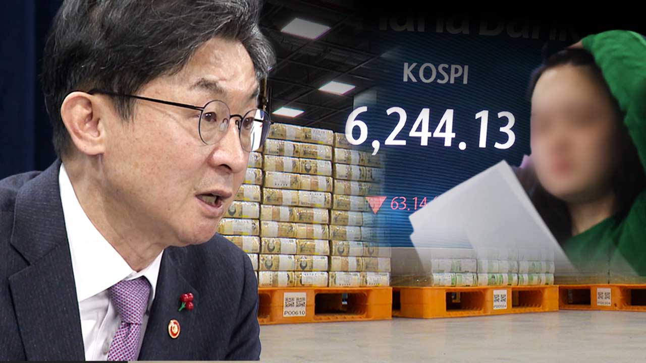 내일 주식시장 쉬는데 정부에서 100조 푼다고 대기 타는 이유 앎?