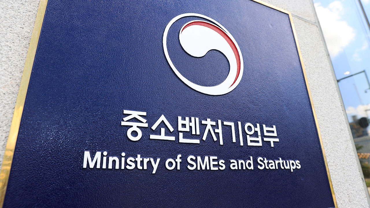 중기부, 중동상황 피해 접수‥정책자금·보증 지원