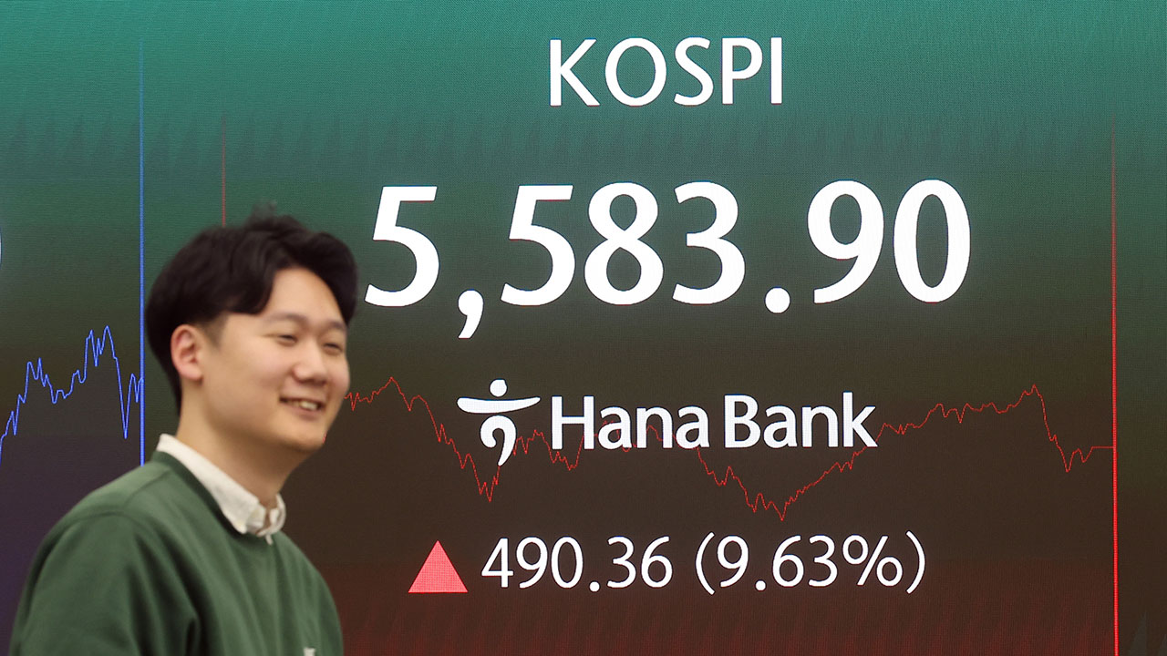 코스피 폭락 하루 만에 9% 급등 5,583 마감‥역대 최대 상승폭