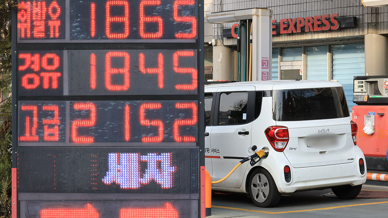 서울 기름값 1천900원대 돌파‥경유 가격, 휘발유 추월
