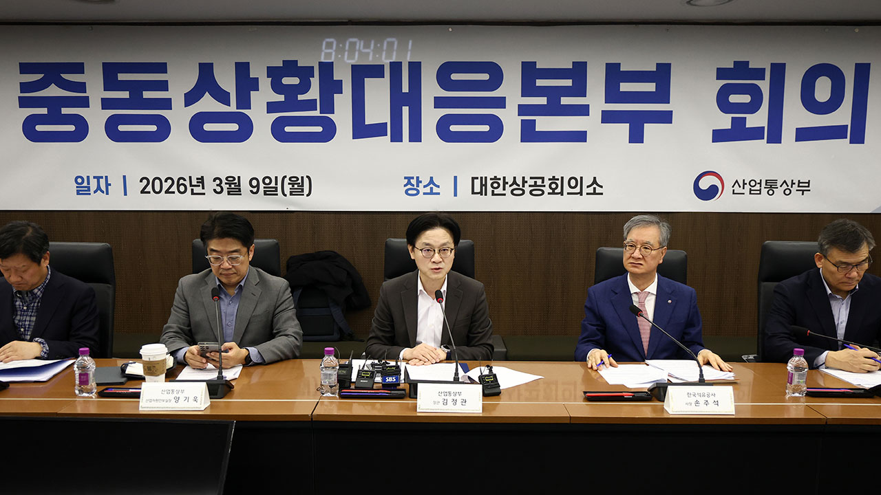 산업장관 "국제유가 상승에 편승한 물가안정 역행 행위 엄벌"