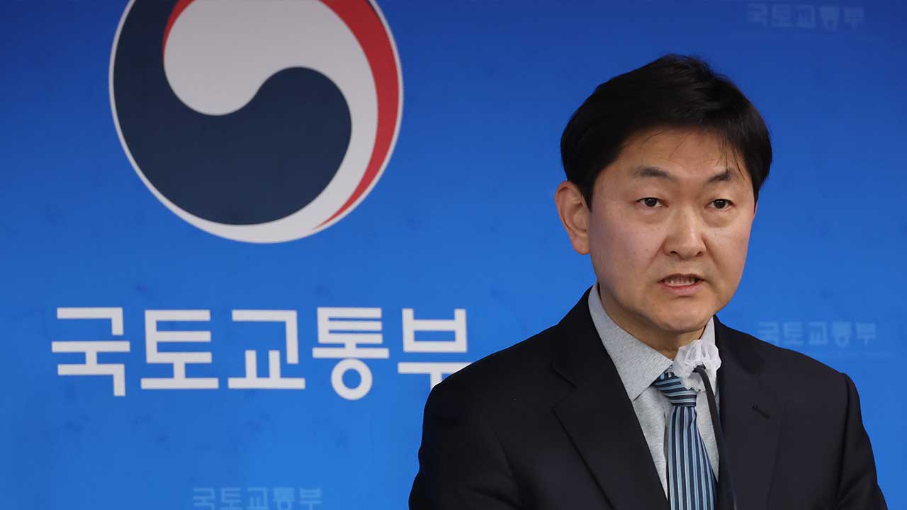 집주인 선순위·체납 사실 등 한 번에 확인‥전세사기 방지책 발표