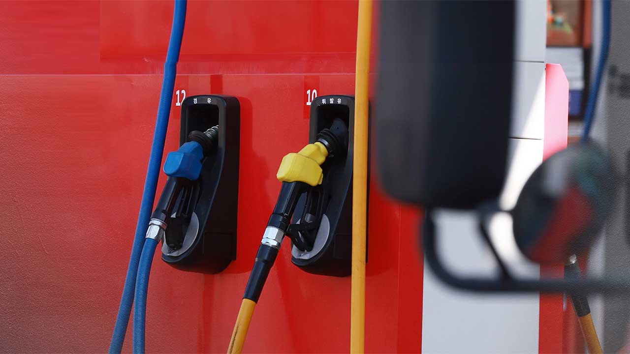 석유 최고가격제 내일부터 실시‥정유사 공급가는 휘발유 1724원, 경유 1713원