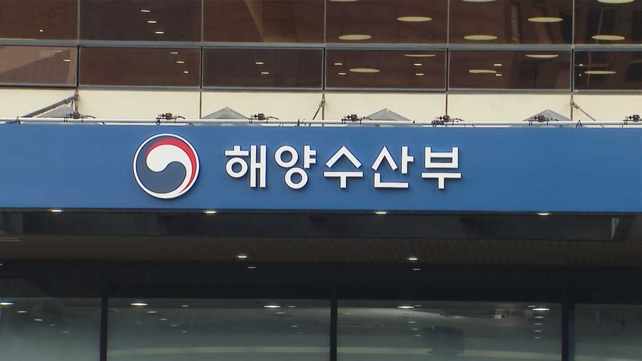 중동 긴장 고조에 컨테이너 운송 차질‥수출입 기업 부담 가중