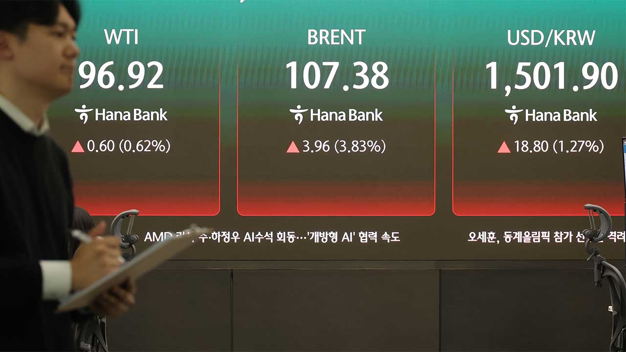 환율, 금융위기 후 첫 1,500원대 마감‥유가급등에 17.9원 올라