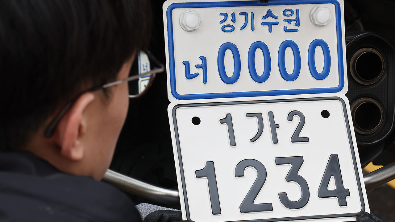 오토바이 번호판 키우고 더 또렷하게‥단속 실효성 높인다