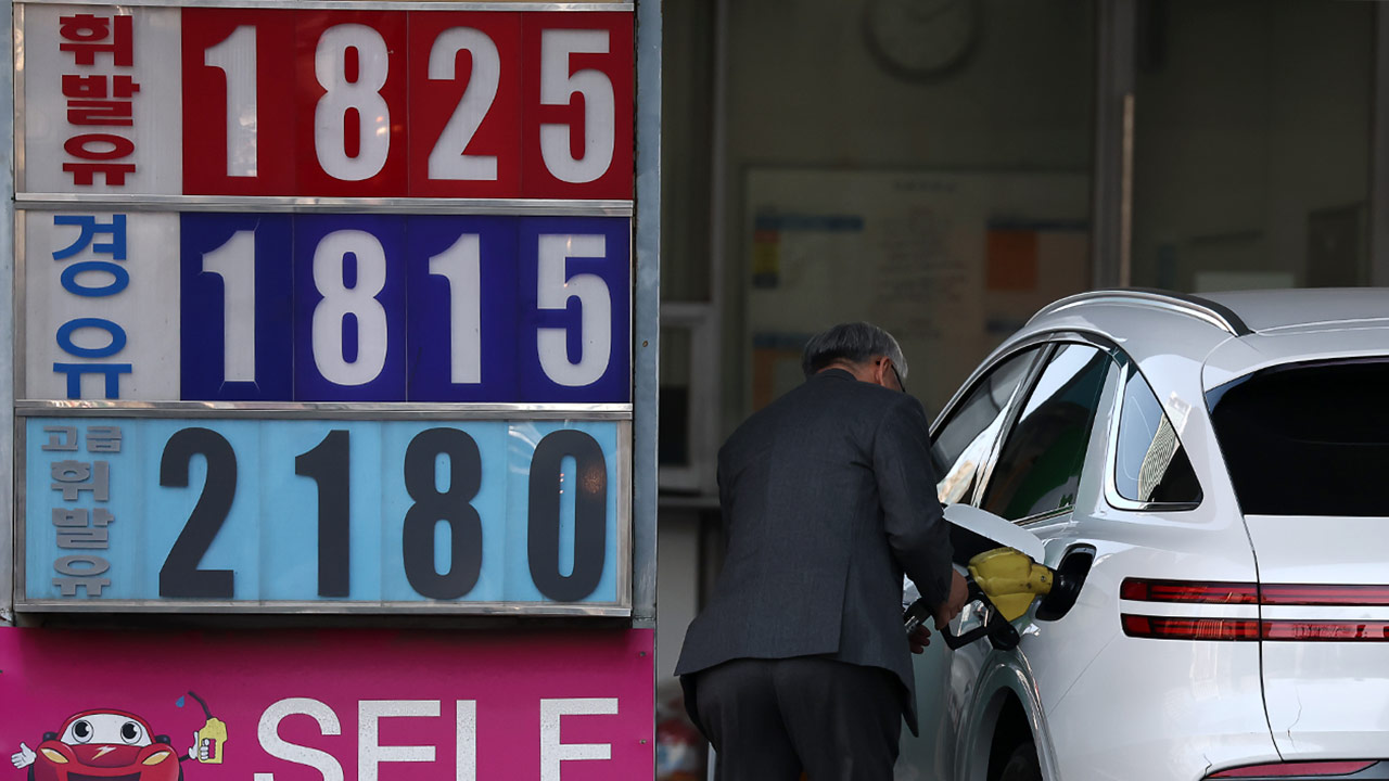 최고가격제 시행 1주일, 주유소 90% 가격 인하‥"인하 폭은 미진"