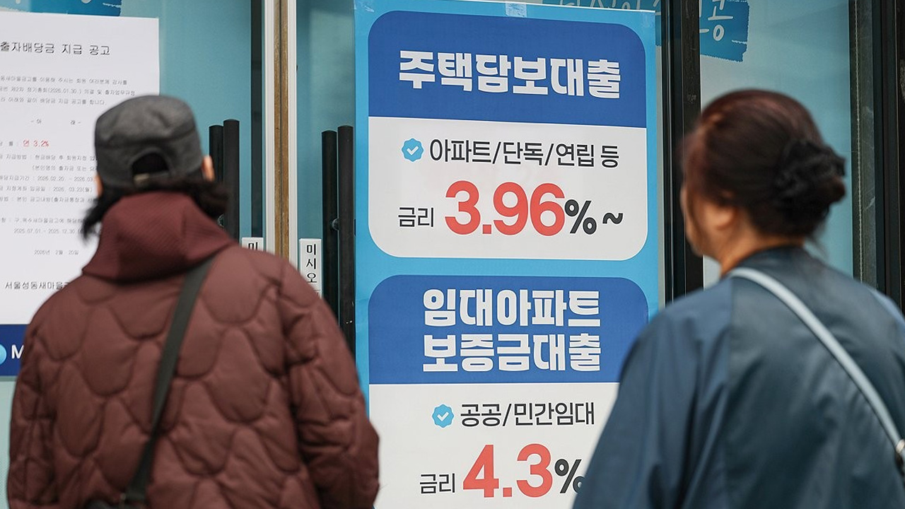 임금근로자 주담대 11% 급증 '사상 최대'‥평균 대출금 5천275만 원