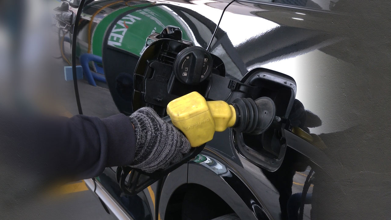 내일부터 유류세 대폭 인하‥휘발유 65원·경유 87원 내린다