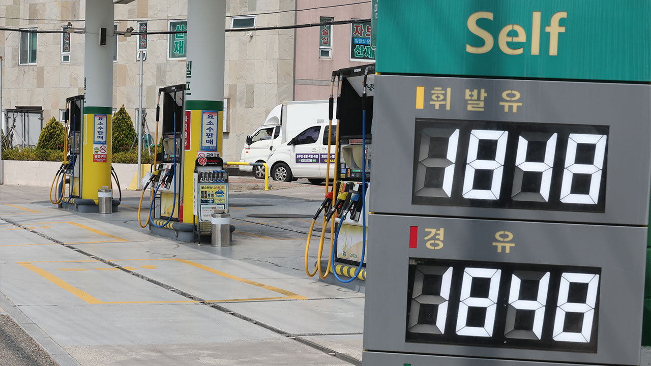 2차 석유 최고가제 둘째 날, 서울 휘발윳값 1천900원 근접