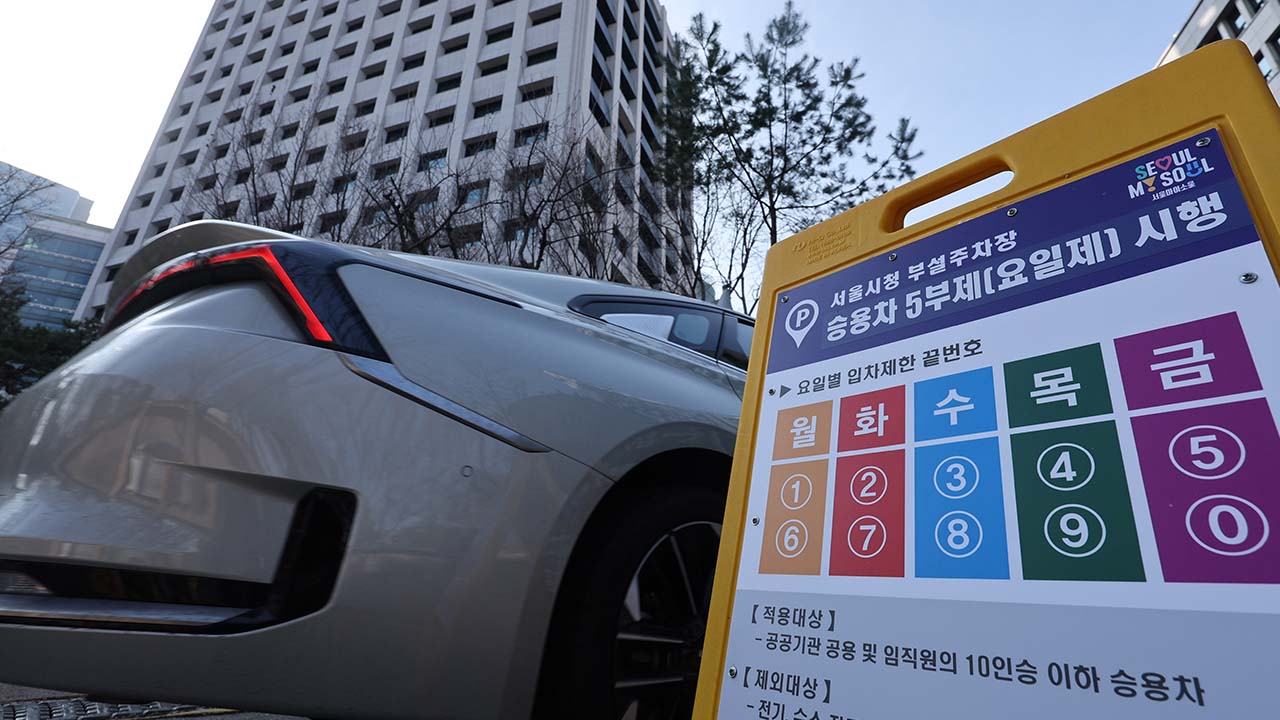 구윤철 "국제유가 120~130달러 땐 민간도 차량 부제 검토"