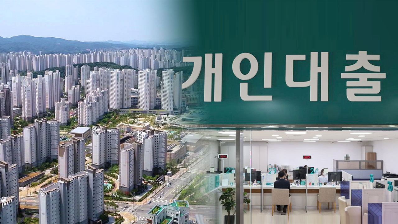 5대 은행 주담대 고정금리 연 7% 돌파‥3년 5개월 만에 처음