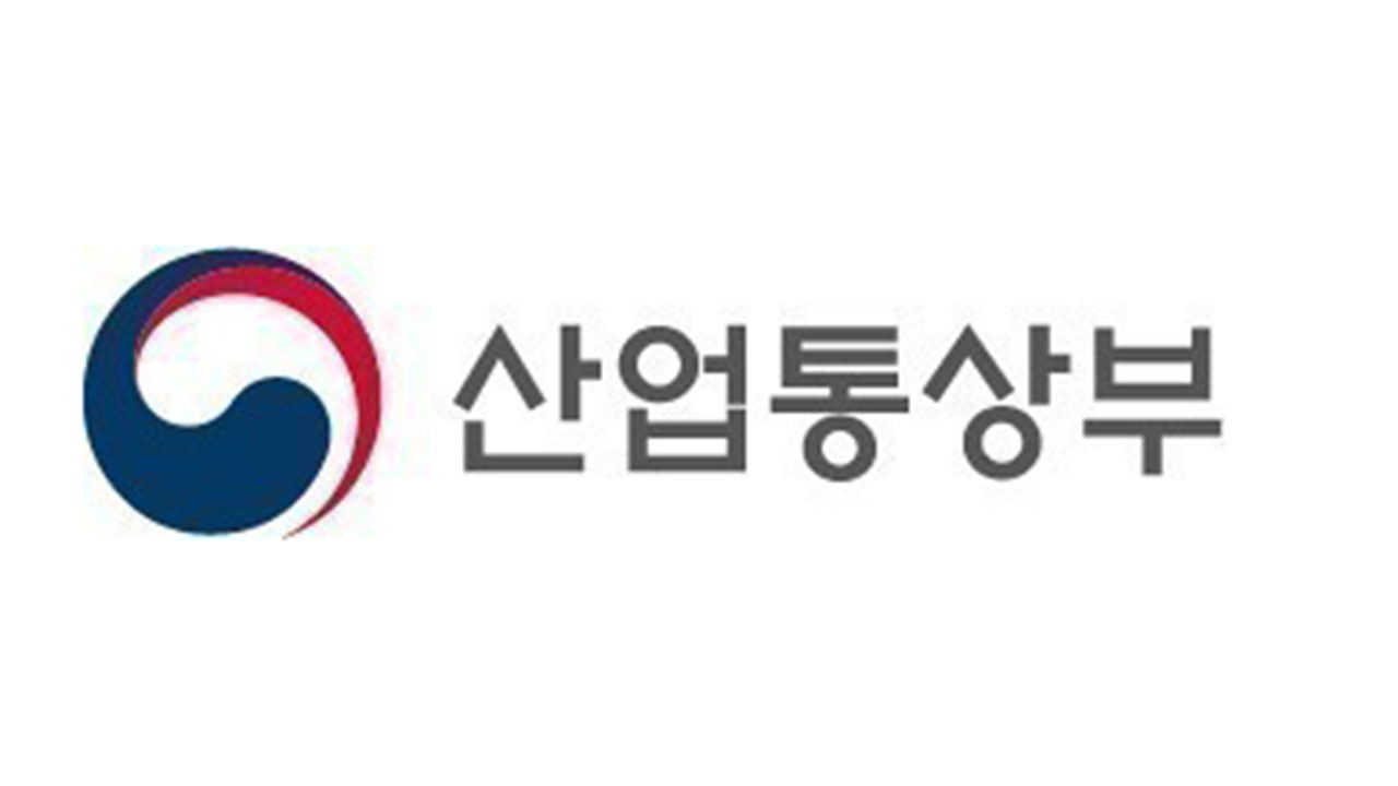 산업부 추경 9천 241억원 편성‥공급망 안정화·피해기업 지원에 사용