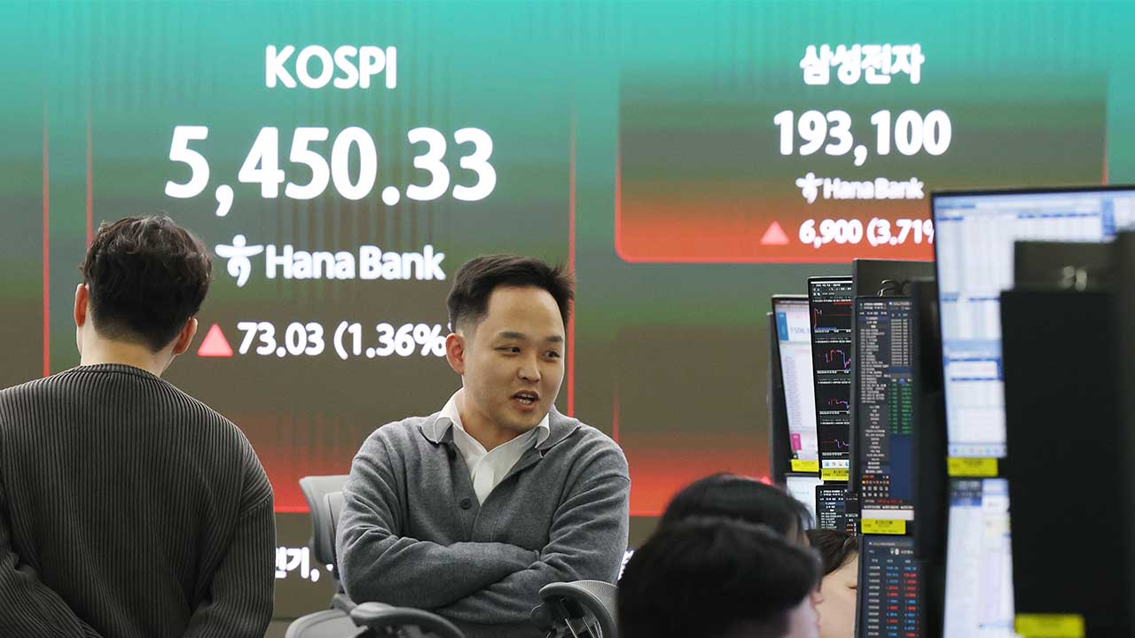 코스피 1%대 올라 5,450 마감‥코스닥은 내려