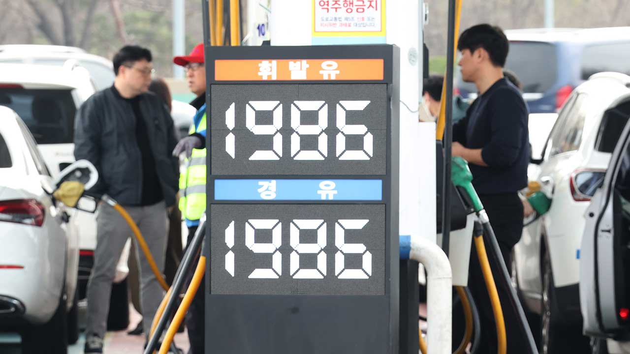 전국 기름값 연속 상승세‥서울 휘발윳값 1천990원대