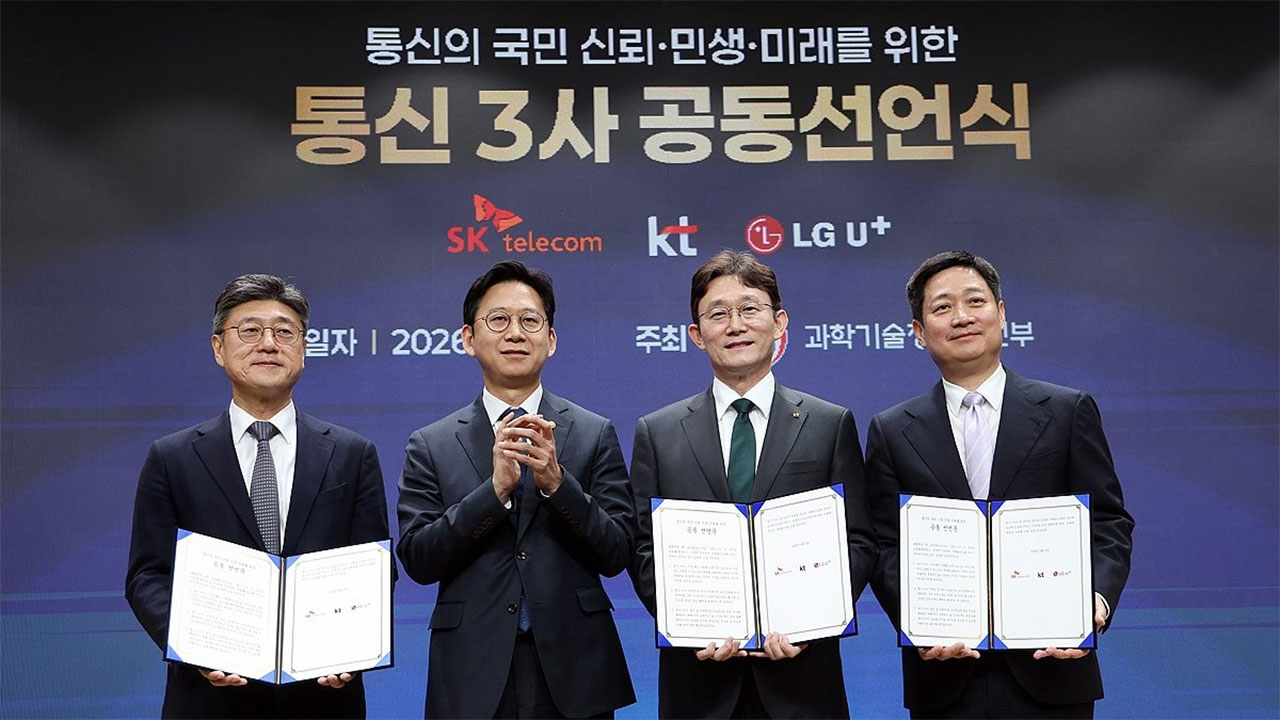 2만원 대 5G 요금제 나온다‥정부·이동통신 3사 맞손