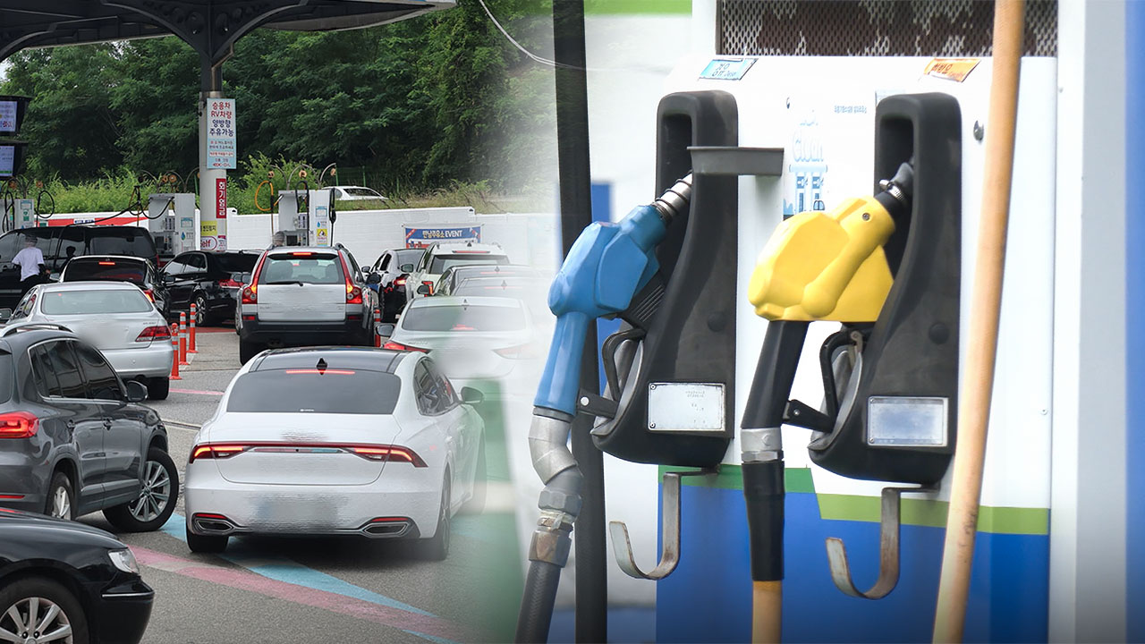 석유 3차 최고가격, 2차 수준으로 동결