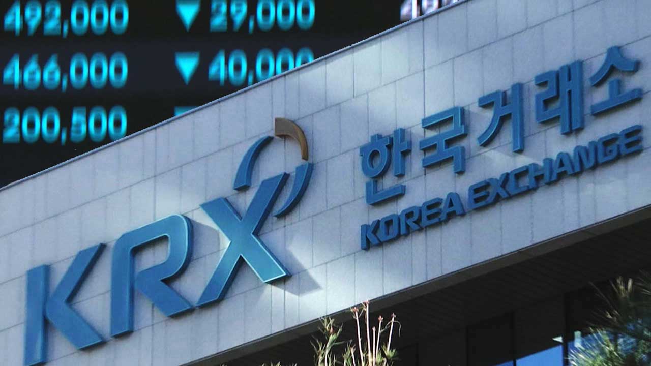 상장사 54곳, '감사의견 미달'로 상장폐지 위기‥9개사 상장폐지 결정